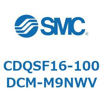 薄形シリンダ/コンパクトタイプ CDQSF16 - SMC