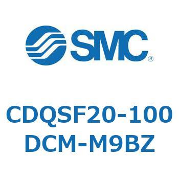 薄形シリンダ/コンパクトタイプ CDQSF20 SMC