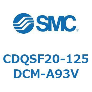 薄形シリンダ/コンパクトタイプ CDQSF20 SMC
