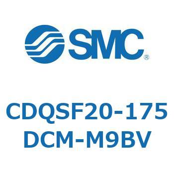 薄形シリンダ/コンパクトタイプ CDQSF20 SMC