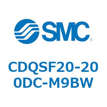 薄形シリンダ/コンパクトタイプ CDQSF20 SMC