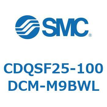 CDQSF25-100DCM-M9BWL 薄形シリンダ/コンパクトタイプ CDQSF25 SMC 複動片ロッド シリンダストローク100mm