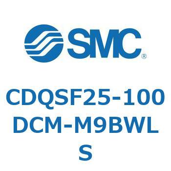 CDQSF25-100DCM-M9BWLS ���`�V�����_/�R���p�N�g�^�C�v CDQSF25 SMC 53286554