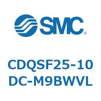 CDQSF25-10DC-M9BWVL 薄形シリンダ/コンパクトタイプ CDQSF25 SMC 複動片ロッド ラバークッション付 シリンダストローク10mm