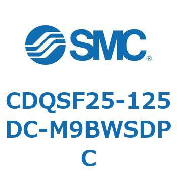 CDQSF25-125DC-M9BWSDPC ���`�V�����_/�R���p�N�g�^�C�v CDQSF25 SMC 53286667