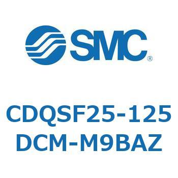 CDQSF25-125DCM-M9BAZ 薄形シリンダ/コンパクトタイプ CDQSF25 SMC 複動片ロッド シリンダストローク125mm