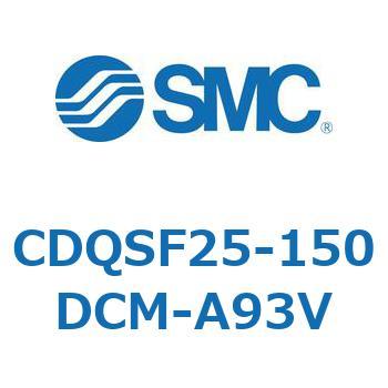 CDQSF25-150DCM-A93V ���`�V�����_/�R���p�N�g�^�C�v CDQSF25 SMC 53286712