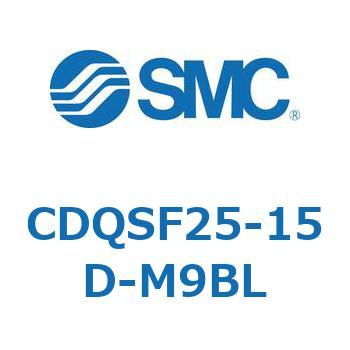 CDQSF25-15D-M9BL ���`�V�����_/�R���p�N�g�^�C�v CDQSF25 SMC 53286764