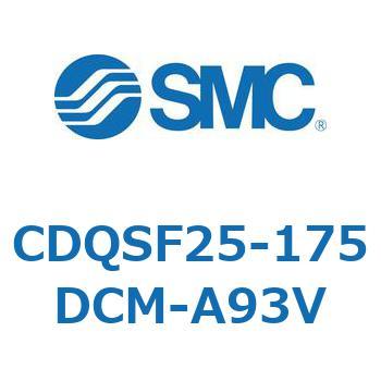 CDQSF25-175DCM-A93V ���`�V�����_/�R���p�N�g�^�C�v CDQSF25 SMC 53286843