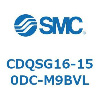 CDQSG16-150DC-M9BVL ���`�V�����_/�R���p�N�g�^�C�v CDQSG16 SMC 53288532