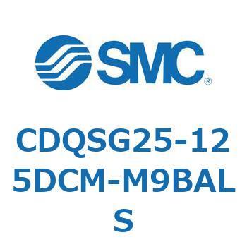 CDQSG25-125DCM-M9BALS ���`�V�����_/�R���p�N�g�^�C�v CDQSG25 SMC 53290002