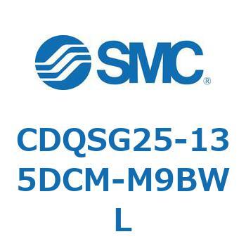 CDQSG25-135DCM-M9BWL ���`�V�����_/�R���p�N�g�^�C�v CDQSG25 SMC 53290036