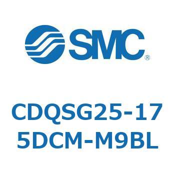 CDQSG25-175DCM-M9BL ���`�V�����_/�R���p�N�g�^�C�v CDQSG25 SMC 53290176