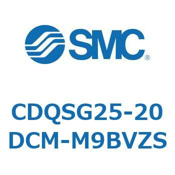 CDQSG25-20DCM-M9BVZS ���`�V�����_/�R���p�N�g�^�C�v CDQSG25 SMC 53290212