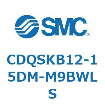 CDQSKB12-15DM-M9BWLS 薄形シリンダ/コンパクトタイプ CDQSKB12 SMC 複動片ロッド ロッド先端おねじ シリンダストローク15mm
