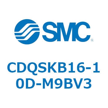 薄形シリンダ/コンパクトタイプ CDQSKB16 SMC