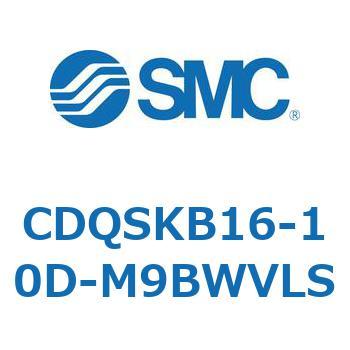 薄形シリンダ/コンパクトタイプ CDQSKB16 SMC