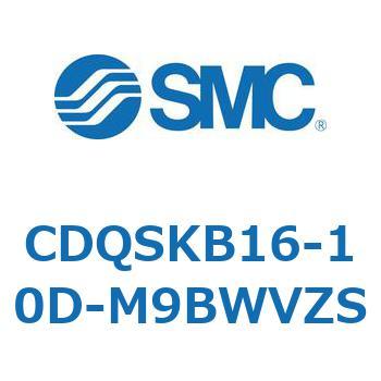 薄形シリンダ/コンパクトタイプ CDQSKB16 SMC