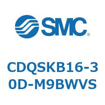 薄形シリンダ/コンパクトタイプ CDQSKB16 SMC