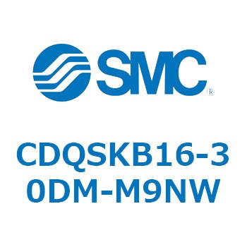 薄形シリンダ/コンパクトタイプ CDQSKB16 SMC