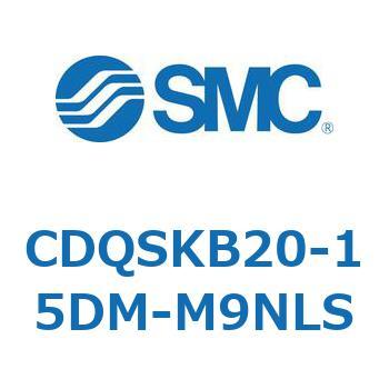 薄形シリンダ/コンパクトタイプ CDQSKB20 SMC