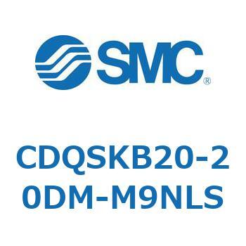 薄形シリンダ/コンパクトタイプ CDQSKB20 SMC