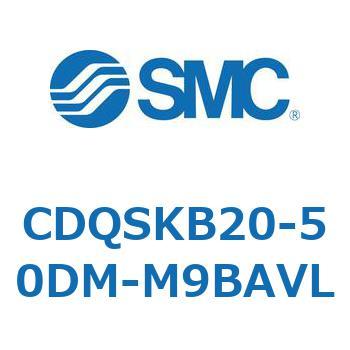 薄形シリンダ/コンパクトタイプ CDQSKB20 SMC