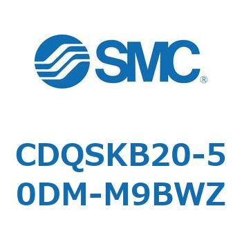 薄形シリンダ/コンパクトタイプ CDQSKB20 SMC