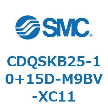 薄形シリンダ/コンパクトタイプ CDQSKB25 SMC