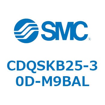 薄形シリンダ/コンパクトタイプ CDQSKB25 SMC