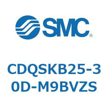 薄形シリンダ/コンパクトタイプ CDQSKB25 SMC