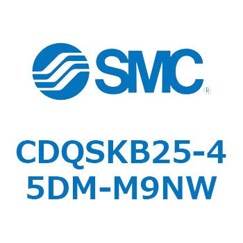 薄形シリンダ/コンパクトタイプ CDQSKB25 SMC
