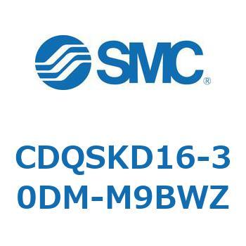 薄形シリンダ/コンパクトタイプ CDQSKD16 SMC