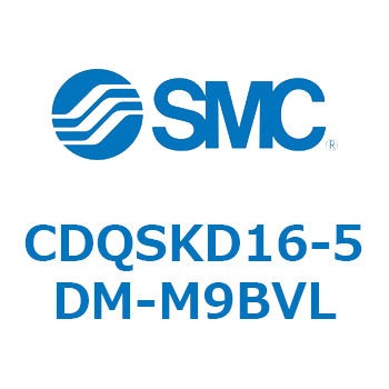 薄形シリンダ/コンパクトタイプ CDQSKD16 SMC