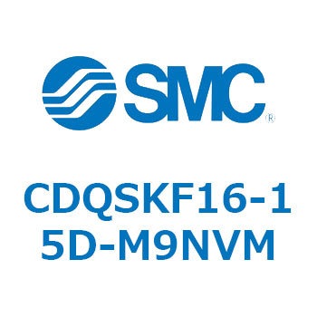 薄形シリンダ/コンパクトタイプ CDQSKF16 - SMC