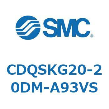 CDQSKG20-20DM-A93VS 薄形シリンダ/コンパクトタイプ CDQSKG20 SMC 複動片ロッド ロッド先端おねじ シリンダストローク20mm