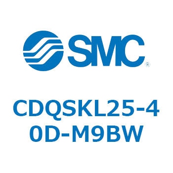 CDQSKL25-40D-M9BW 薄形シリンダ/コンパクトタイプ CDQSKL25 SMC 複動片ロッド 標準(ロッド先端めねじ) シリンダストローク40mm