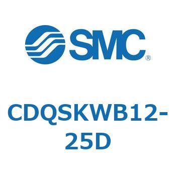 薄形シリンダ/コンパクトタイプ CDQSKWB12 SMC