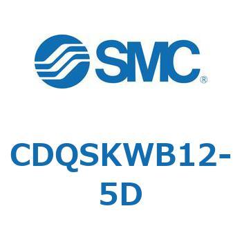 薄形シリンダ/コンパクトタイプ CDQSKWB12 SMC