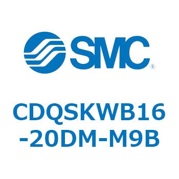 CDQSKWB16-20DM-M9B ���`�V�����_/�R���p�N�g�^�C�v CDQSKWB16 SMC 53297002