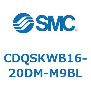 CDQSKWB16-20DM-M9BL ���`�V�����_/�R���p�N�g�^�C�v CDQSKWB16 SMC 53297011