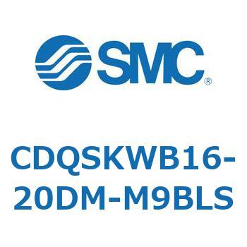 CDQSKWB16-20DM-M9BLS ���`�V�����_/�R���p�N�g�^�C�v CDQSKWB16 SMC 53297027
