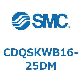 CDQSKWB16-25DM ���`�V�����_/�R���p�N�g�^�C�v CDQSKWB16 SMC 53297081