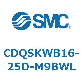 CDQSKWB16-25D-M9BWL ���`�V�����_/�R���p�N�g�^�C�v CDQSKWB16 SMC 53297106