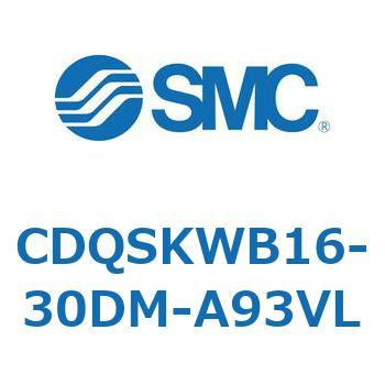 CDQSKWB16-30DM-A93VL 薄形シリンダ/コンパクトタイプ CDQSKWB16 SMC 複動両ロッド ロッド先端おねじ シリンダストローク30mm