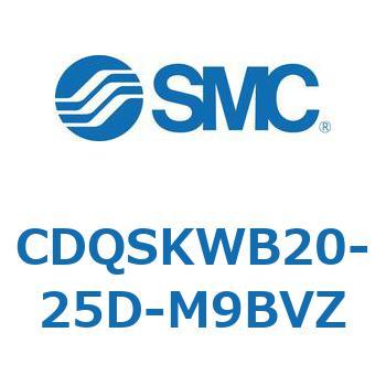 CDQSKWB20-25D-M9BVZ ���`�V�����_/�R���p�N�g�^�C�v CDQSKWB20 SMC 53297413