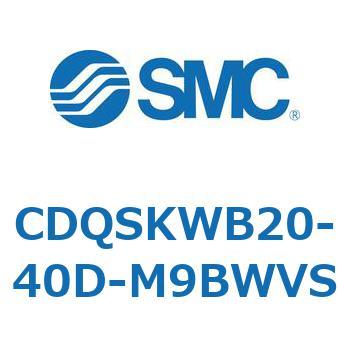 CDQSKWB20-40D-M9BWVS ���`�V�����_/�R���p�N�g�^�C�v CDQSKWB20 SMC 53297587