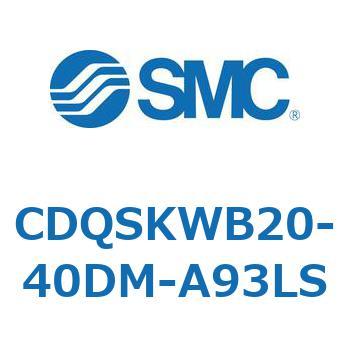 CDQSKWB20-40DM-A93LS ���`�V�����_/�R���p�N�g�^�C�v CDQSKWB20 SMC 53297596