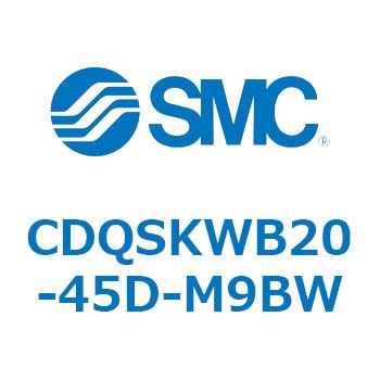 CDQSKWB20-45D-M9BW ���`�V�����_/�R���p�N�g�^�C�v CDQSKWB20 SMC 53297641