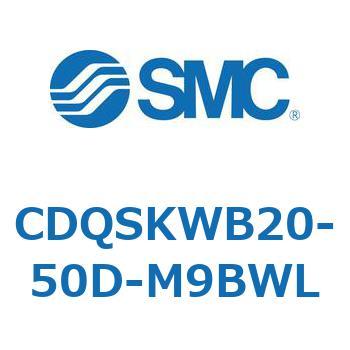 CDQSKWB20-50D-M9BWL ���`�V�����_/�R���p�N�g�^�C�v CDQSKWB20 SMC 53297684